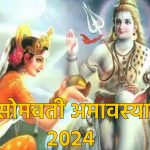 लोकसभा चुनाव : कई दिग्गज छत्तीसगढ़ में बीजेपी के लिए करेंगे प्रचार, 6 अप्रैल को गृह मंत्री अमित शाह कवर्धा में करेंगे चुनावी सभा