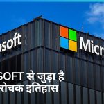 मानव के जीवन में ईश्वर की आराधना भी एक कर्तव्य है- स्वामी चिन्ना जियर महाराज