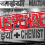 गरियाबंद में चिकित्सा सुविधा हुई बेहतर, ब्रेन हेमरेज के मरीज का हुआ सफल इलाज