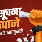 रायपुर नगर निगम ने लॉन्च किया अपना वाट्सएप चैनल, लोग इससे जुड़कर निगम के कार्यों से हो सकेंगे रूबरू