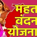 महादेव एप, कोयला और शराब घोटाला : जेल में बंद आरोपियों से चार दिनों तक हुई पूछताछ के बाद ACB-EOW ने तैयार किया 70 पन्नों का दस्तावेज