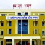 छत्तीसगढ़ सिक्ख ऑफिसर्स वेलफेयर एसोसियेशन पदाधिकारियों का सर्वसम्मत चुनाव