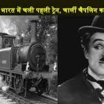 रामनवमी के लिए रंग बिरंगे फूलों और रोशनियों से सजा रामलला का भव्य और दिव्य राम मंदिर