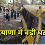 अंगूर से भरा ट्रक अनियंत्रित होकर सड़क पर पलट गया, सड़क पर जमा हो गई लोगों की भीड़