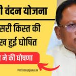 Loksabha chunav 2024: दल्लीराजहरा में पड़ा फर्जी वोट, मतदान केंद्र में मचा हंगामा