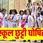 घरघोड़ा में पिकअप पलटने से 20 महिला व पुरुष घायल, कई घायलों की हालत गंभीर