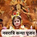 Vrat Special Recipe: व्रत में बनाकर खाएं चिरौंजी मखाने की खीर