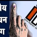 रक्षा मंत्री राजनाथ सिंह आज बस्तर और कांकेर में और कल गृह मंत्री अमित शाह खैरागढ़ में लेंगे चुनावी सभा
