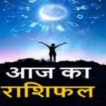 चैत्र नवरात्रि का पहला दिन: नवरात्र के पहले दिन ऐसे करें मां शैलपुत्री की पूजा, जाने शुभ मुहूर्त, भोग