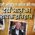 शिक्षा ब्लड की तरह काम करती जितना बांटो उतना बढेगा-गोमती