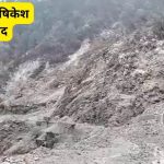 23 किसानों के अकाउंट से उड़ाए 1 करोड़ 84 लाख रुपये, एचडीएफसी बैंक के मैनेजर के खिलाफ FIR दर्ज