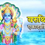 आज का इतिहास 3 मई : भारत की पहली फिल्म से लेकर दादा साहब फाल्के तक…देखें आज का इतिहास