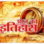 छत्तीसगढ़ में मौसम बदला,कल हुई बारिश के बाद प्रदेश के कई हिस्सों में आज भी हल्की बारिश के आसार, 18 जिलों के लिए येलो अलर्ट जारी