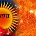 रविवार शाम तक पश्चिम बंगाल एवं बांग्लादेश के तटों से टकराएगा चक्रवात ‘रेमल’ , इन राज्यों में भारी बारिश के चेतावनी