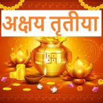 रायपुर रेलवे स्टेशन के वेटिंग हॉल में लगी आग, यात्रियों में मची अफरा-तफरी