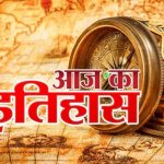 हाईवे में तेज रफ्तार कार ने 5 महिलाओं को रौंदा, 4 की दर्दनाक मौत,रास्ता पार करने के दौरान हुआ हादसा