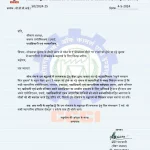 कनॉट प्लेस में संदिग्ध बैग मिलने से सनसनी, पुलिस ने की घेराबंदी; बम निरोधक दस्ता मौके पर