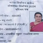 बारिश के कारण निर्माणाधीन भवन की दीवार गिरने से 4 साल के मासूम समेत 7 लोगों की मौत