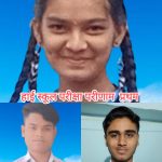 नर्सो की मांग, हर जगह हो सम्मान,नर्स दिवस पर नर्सिंग कॉलेज की छात्राओं ने निकाली जागरूकता रैली