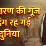 लोकसभा चुनाव में इस बार 1.31 प्रतिशत मतदान की वृद्धि हुई , मुख्य निर्वाचन पदाधिकारी ने बताया पहली बार 72.8 प्रतिशत लोगों ने किया वोट