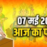 तीसरे चरण का मतदान शुरू ,मंत्री श्याम बिहारी जायसवाल स्कूटी चलाकर पहुंचे वोट डालने