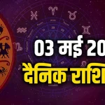 Lok Sabha Elections 2024: अमेठी से नहीं राहुल गांधी को रायबरेली से और किशोरी लाल शर्मा को अमेठी से मिला टिकट