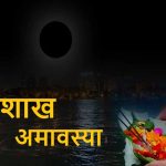 आज का इतिहास 5 मई : संगीत के ‘जादूगर’ से जुड़ा है आज का रोचक इतिहास…जिन्होंने संगीत के लिए छोड़ा घर