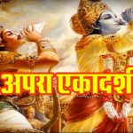 उरमाल-मोहरा सेतु में आवागमन शुरू,लोगों को मिली राहत
