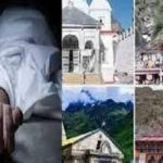 सूरत से पोइचा घूमने आये 6 पर्यटक नर्मदा नदी में डूबे,राहत बचाव टीम जुटी,मची चीख-पुकार