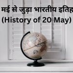 छत्तीसगढ़ के इन 7 जिलों में आज फिर बदलेगा मौसम , दोपहर बाद हल्की बारिश के आसार