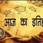 CG Accident: बाइक सवार तीन दोस्तों को स्कार्पियो ने लिया चपेट में , तीनों की मौके पर ही मौत