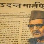 जमकर तपा रहा नौतपा : छत्तीसगढ़ में रायगढ़ में तापमान 46.7 डिग्री के हुआ पार,आज भी हीटवेव का अलर्ट