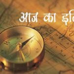देर शाम के बाद फिर बदलेगा छत्तीसगढ़ का मौसम, कई जिलों में गरज-चमक और आंधी-तूफान के साथ बारिश की संभावना