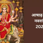 कर्नाटक: हावेरी जिले में नेशनल हाईवे पर भयानक हादसा, मिनी बस खड़ी ट्रक से टकराई ,13 लोगों की मौत