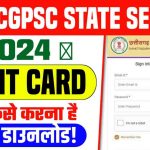 देर रात सीएएफ का वाहन पलटने से हुआ बड़ा हादसा, दो सुरक्षाकर्मियों की मौत, एक अन्य घायल