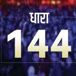 सस्पेंस ख़त्म : नवनिर्वाचित सांसद बृजमोहन अग्रवाल आज देंगे विधायकी से इस्तीफा