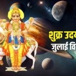 मुख्यमंत्री विष्णुदेव साय ने प्रधानमंत्री नरेंद्र मोदी से की मुलाक़ात,छत्तीसगढ़ विजन डॉक्यूमेंट व माओवादी विरोधी अभियानों की दी जानकारी