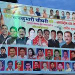 बलौदाबाजार हिंसा: सफेद ध्वज लगाने वाला युवक गिरफ्तार