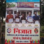 उत्तरकाशी जिले के सहस्त्र ताल ट्रैक पर हुए हादसे की होगी मजिस्ट्रेट जांच ,4 और ट्रैकरों के निकाले गए शव