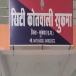 5 साल की बच्ची पर कुत्तों ने किया हमला, राजधानी के अस्पताल में इलाज के दौरान मौत