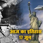 बिहार के बांका में इंजीनियरिंग कॉलेज के कैंटीन के खाने में मिला मरा हुआ सांप, कई स्टूडेंट्स अस्पताल में भर्ती