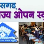 आज का राशिफल 13 जून : जानिए कैसा रहेगा सभी राशियों के लिए गुरुवार का दिन