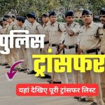 कुलपति डॉ. चंदेल ‘‘कर्नल कमांडेंट’’ की उपाधि से हुए सम्मानित