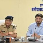 मॉब लिंचिंग मामले में पुलिस ने की दूसरी गिरफ्तारी, महाराष्ट्र बार्डर से राजा अग्रवाल को किया गिरफ्तार
