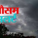 आज का इतिहास: 25 जून को देश में लगी थी इमरजेंसी, स्वतंत्र भारत का सबसे विवादित दिन, जानिए अन्य महत्वपूर्ण घटनाएं