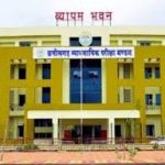 बलौदाबाजार में 20 जून तक बढ़ाई गई धारा 144, कलेक्टर ने दिया आदेश
