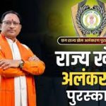 मुख्यमंत्री विष्णु देव साय जनता से होंगे रूबरू,सीएम हाउस में हर गुरुवार को होगा जनदर्शन