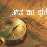 आयुष्मान भारत, गुणवत्त स्वास्थ्य कार्यक्रम में किया गया राष्ट्रीय स्वास्थ्य मिशन छत्तीसगढ़ की टीम का सम्मान