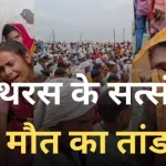आज का इतिहास 3 जुलाई : लंदन में पहली बार रंगीन टीवी कार्यक्रम का हुआ था प्रसारण, जानें आज का इतिहास