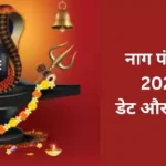 बाबा बर्फानी के दर्शनार्थियों का आंकड़ा आज हो सकता है 3 लाख के पार, घाटी में श्रद्धालुओं में भारी उत्साह
